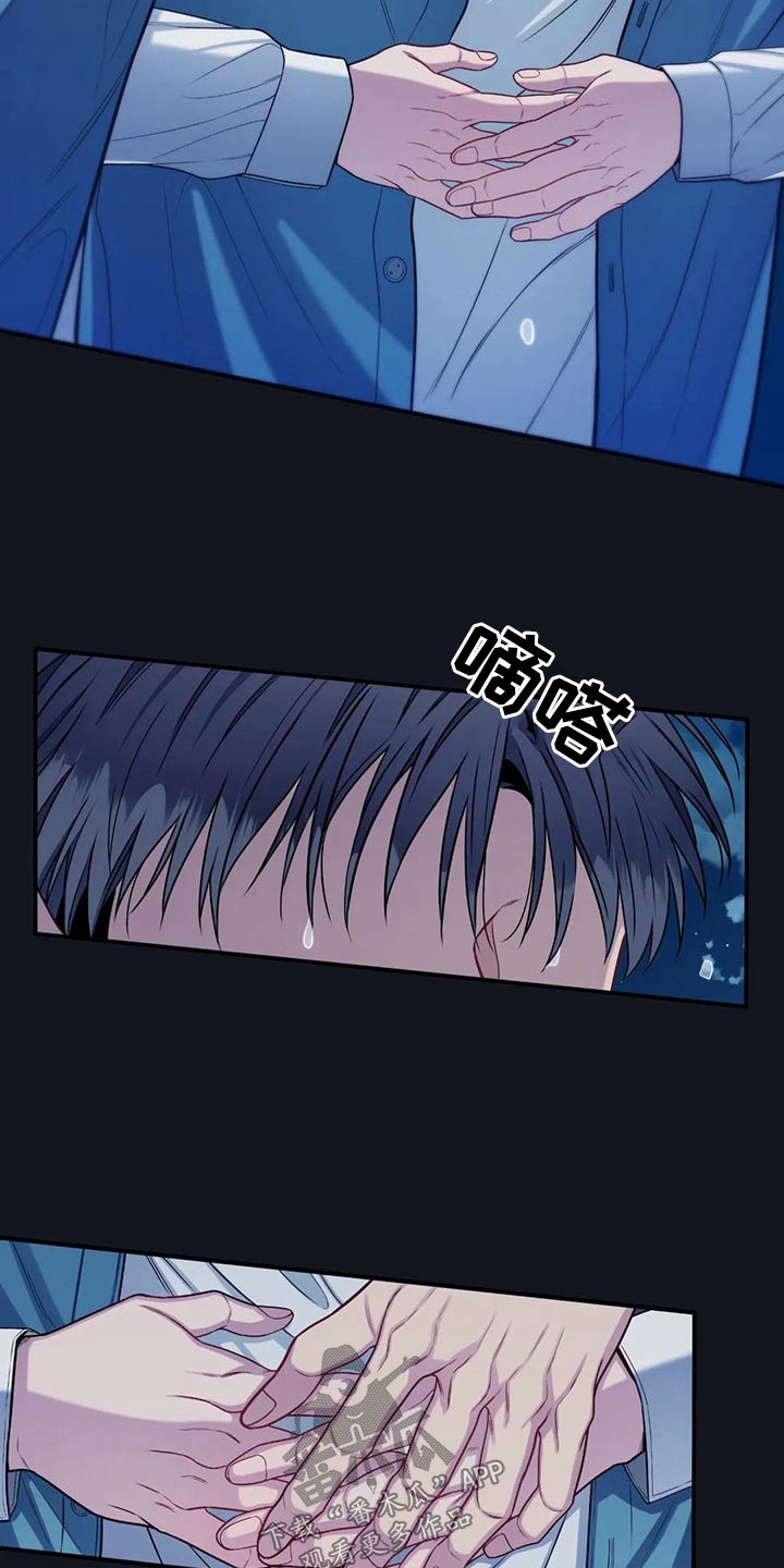 田园一夏漫画,第89章：决定4图