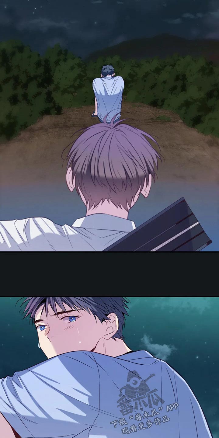 田园一夏漫画,第88章：看星星5图