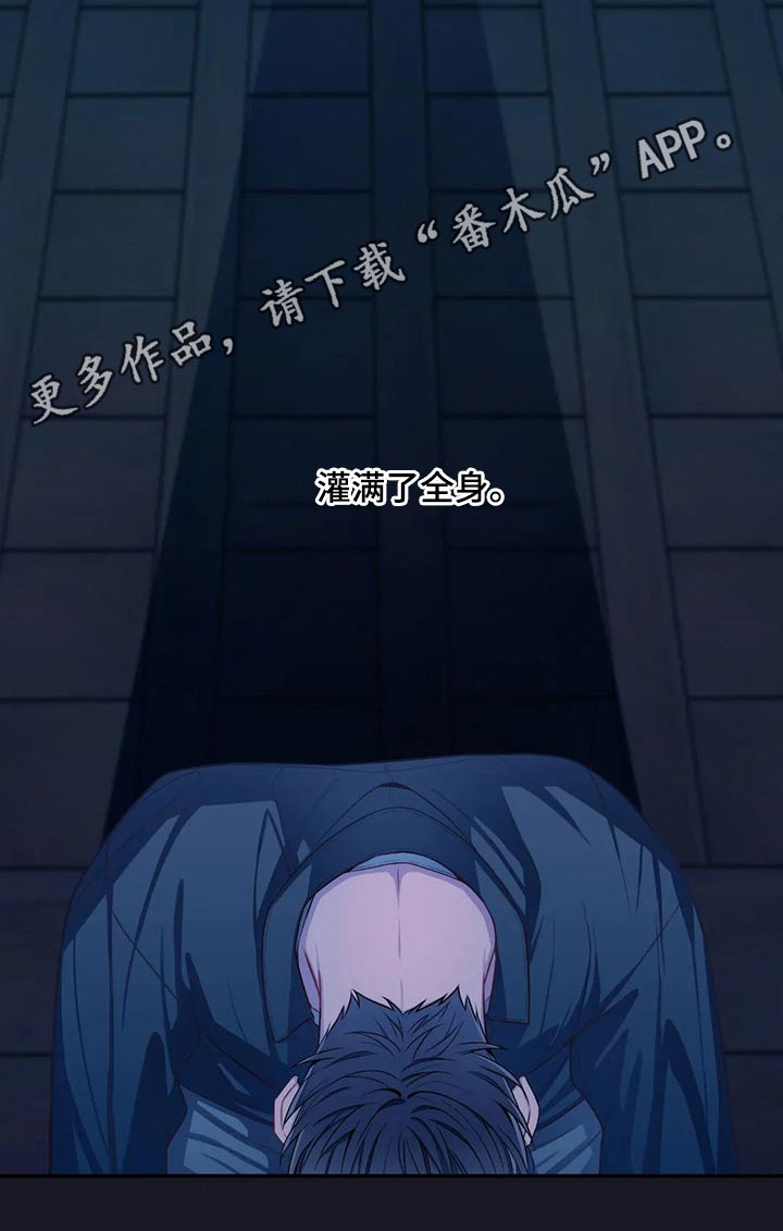 田园一夏漫画,第77章：绝望4图