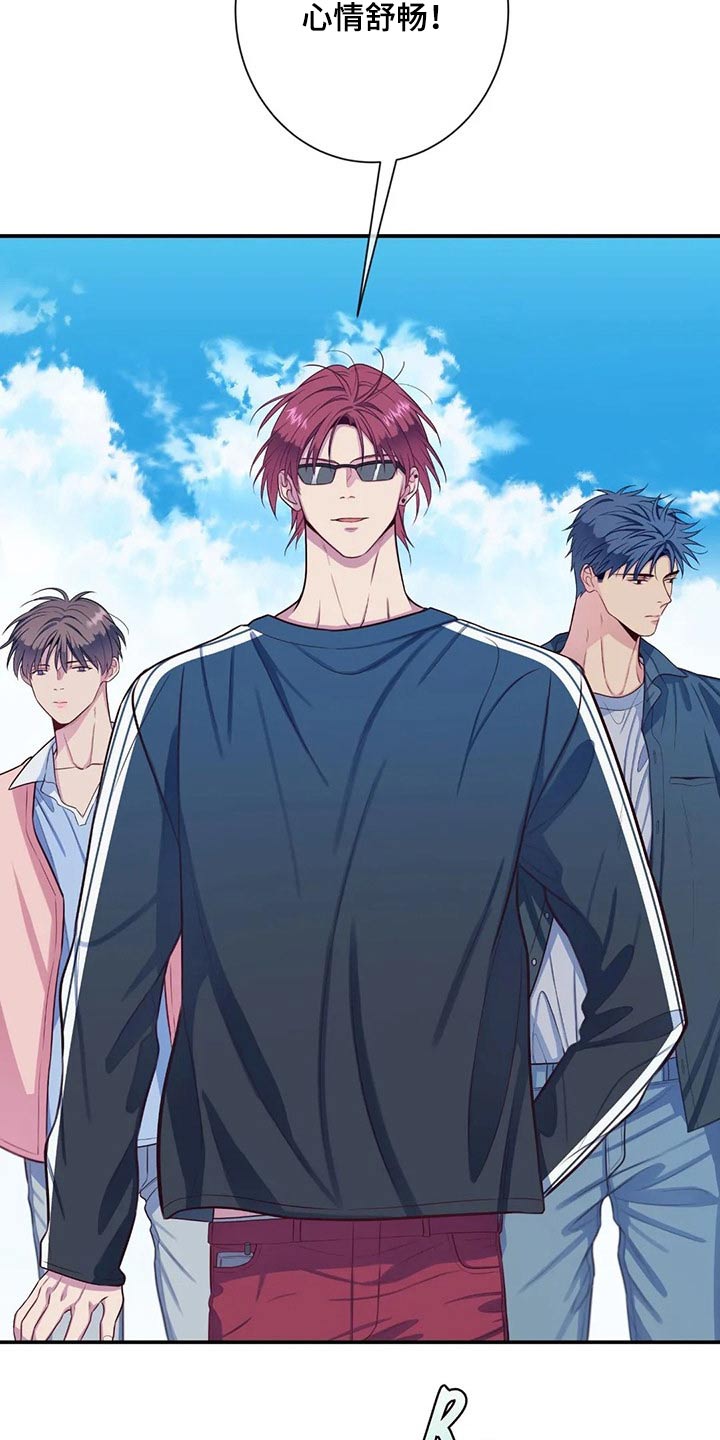 田园一夏漫画,第76章：海边3图