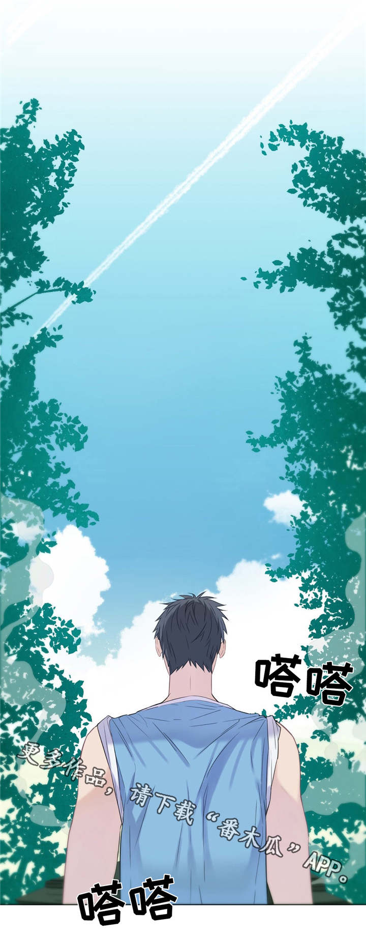 田园一夏漫画,第11章：请爱护它5图