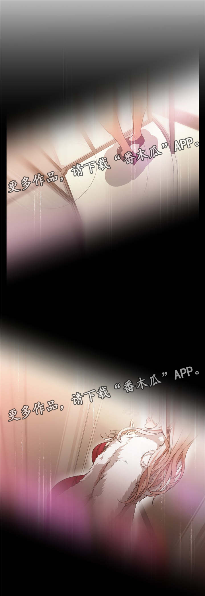 灵魂调味品推荐漫画,第10章：被带走1图