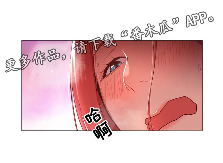 灵魂伴侣soulmate漫画,第17章：听见怎么办1图