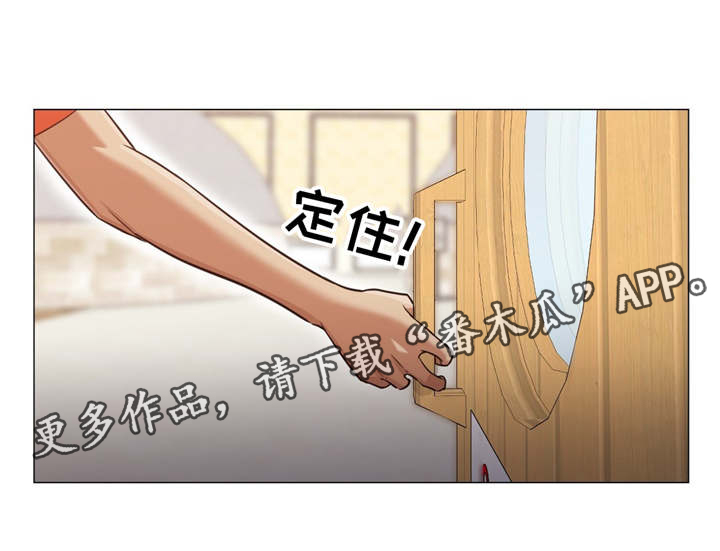 灵魂调换漫画,第46章：和说的不一样5图