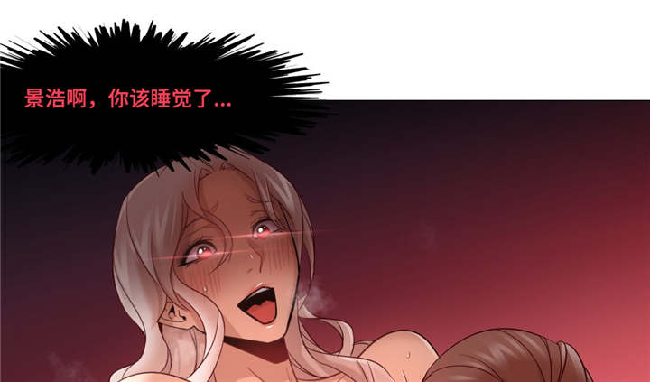 灵魂伴侣soulmate漫画,第47章：不想再后悔1图