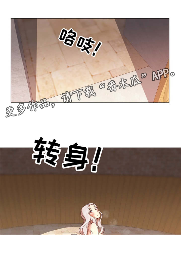 灵魂调换漫画,第46章：和说的不一样4图