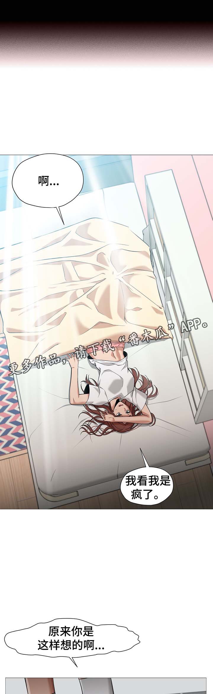 第52章：新助教1