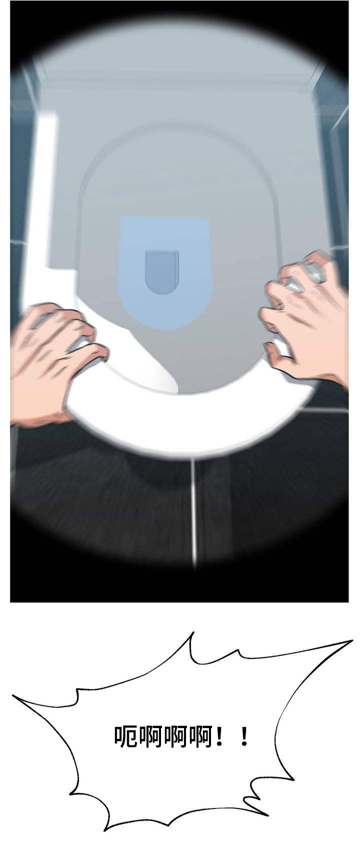 灵魂伴侣soulmate漫画,第1章：发生了什么1图