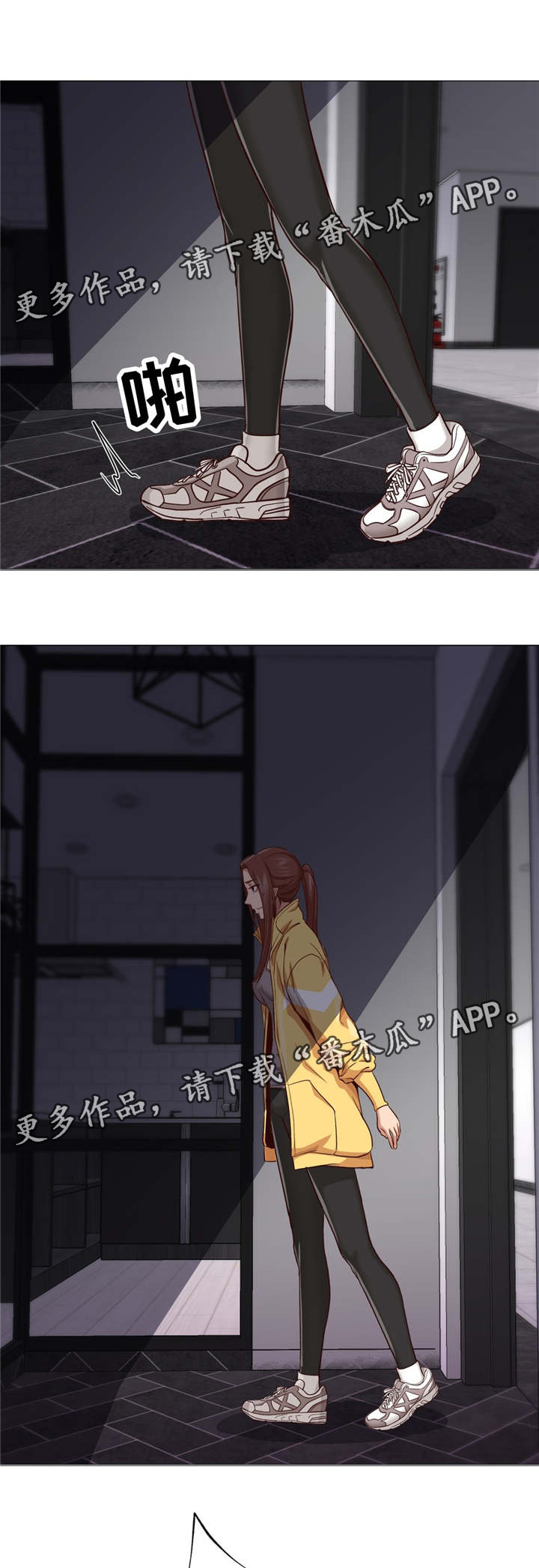 灵魂调换漫画,第27章：好疼1图