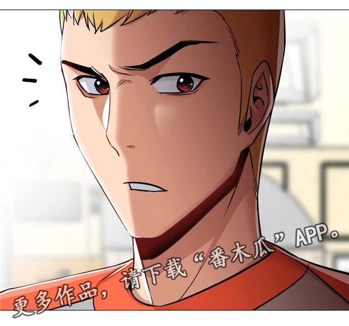 灵魂伴侣soulmate漫画,第42章：那个时候3图