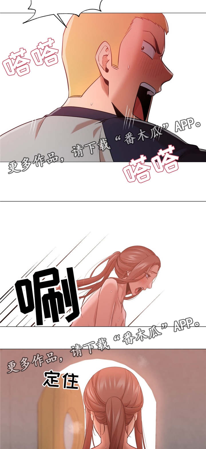灵魂伴侣soulmate漫画,第47章：不想再后悔1图