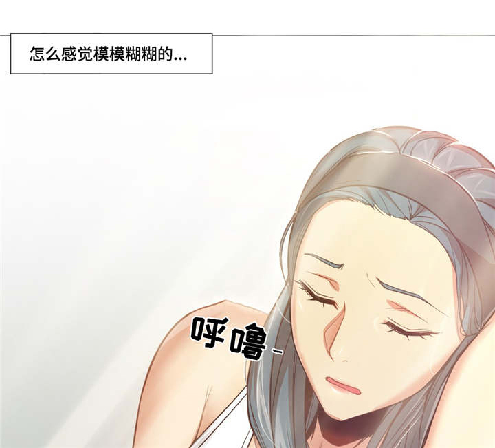 灵魂伴侣soulmate漫画,第1章：发生了什么5图