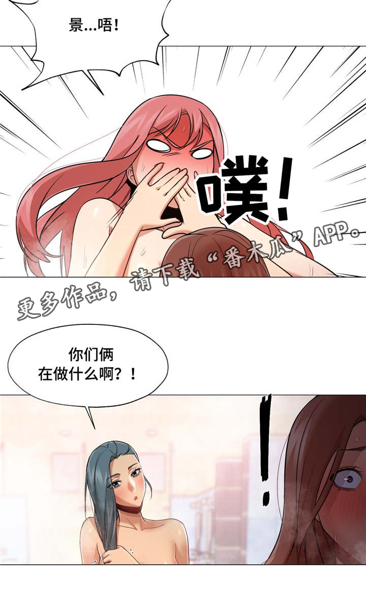 第41章：抓住他4