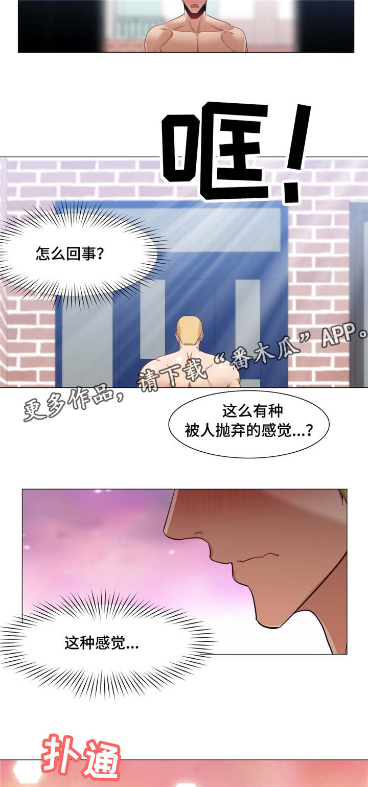 灵魂调换漫画,第39章：洗桑拿4图