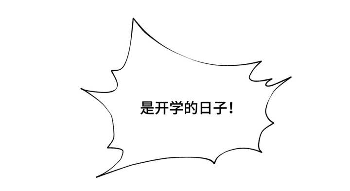 灵魂调色师小游戏怎么玩漫画,第14章：扯清了4图
