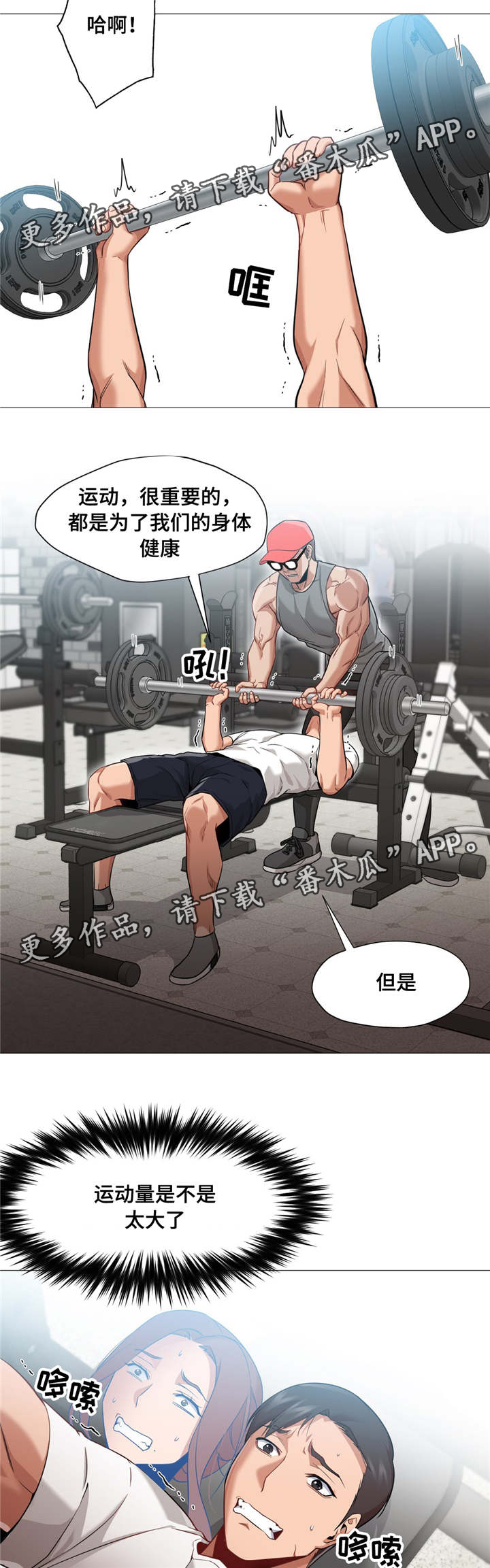 第45章：是我忘记了1