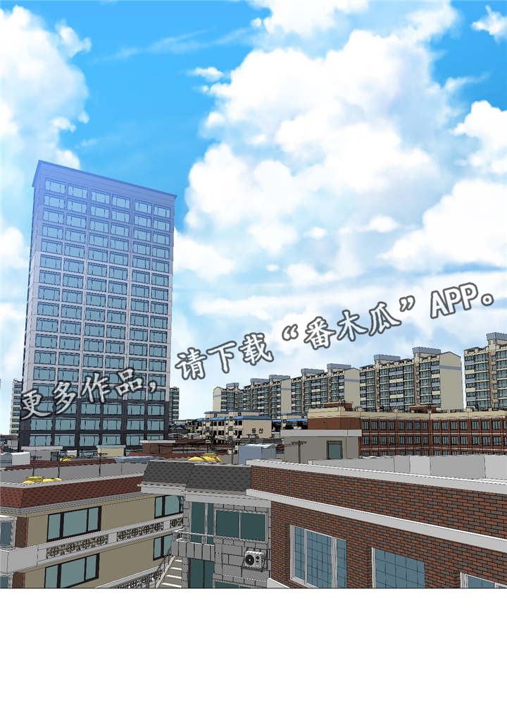 灵魂调色师攻略推荐漫画,第38章：又变回来3图