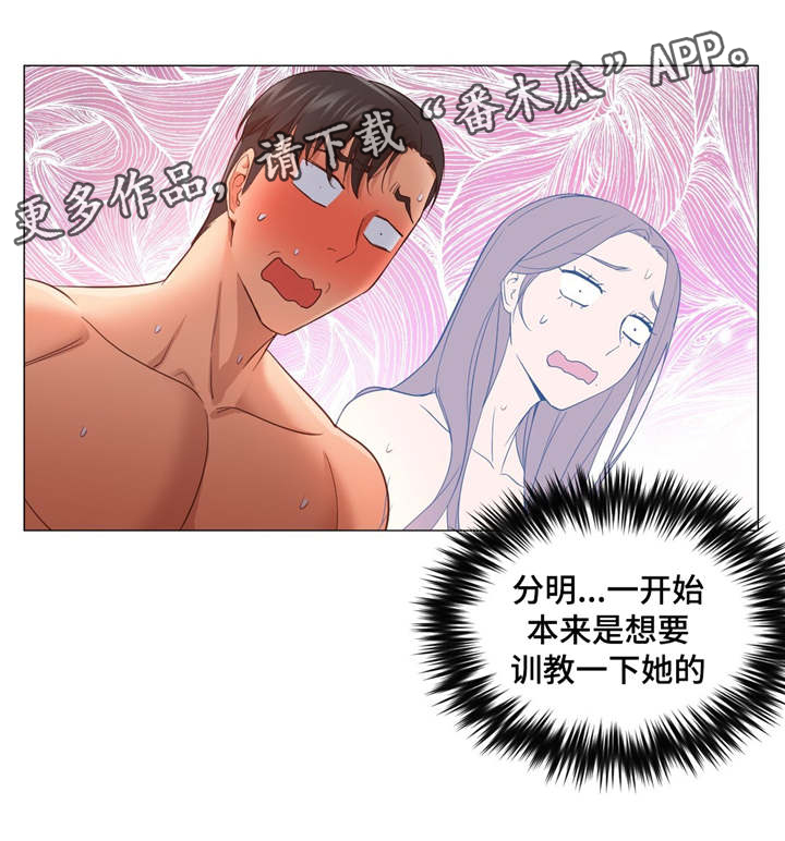 灵魂调味品推荐漫画,第29章：你是谁5图