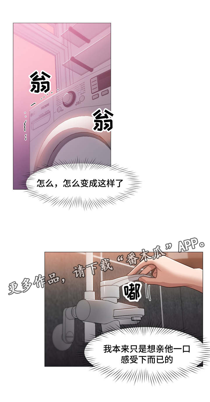 灵魂调换漫画,第25章：做梦吗1图