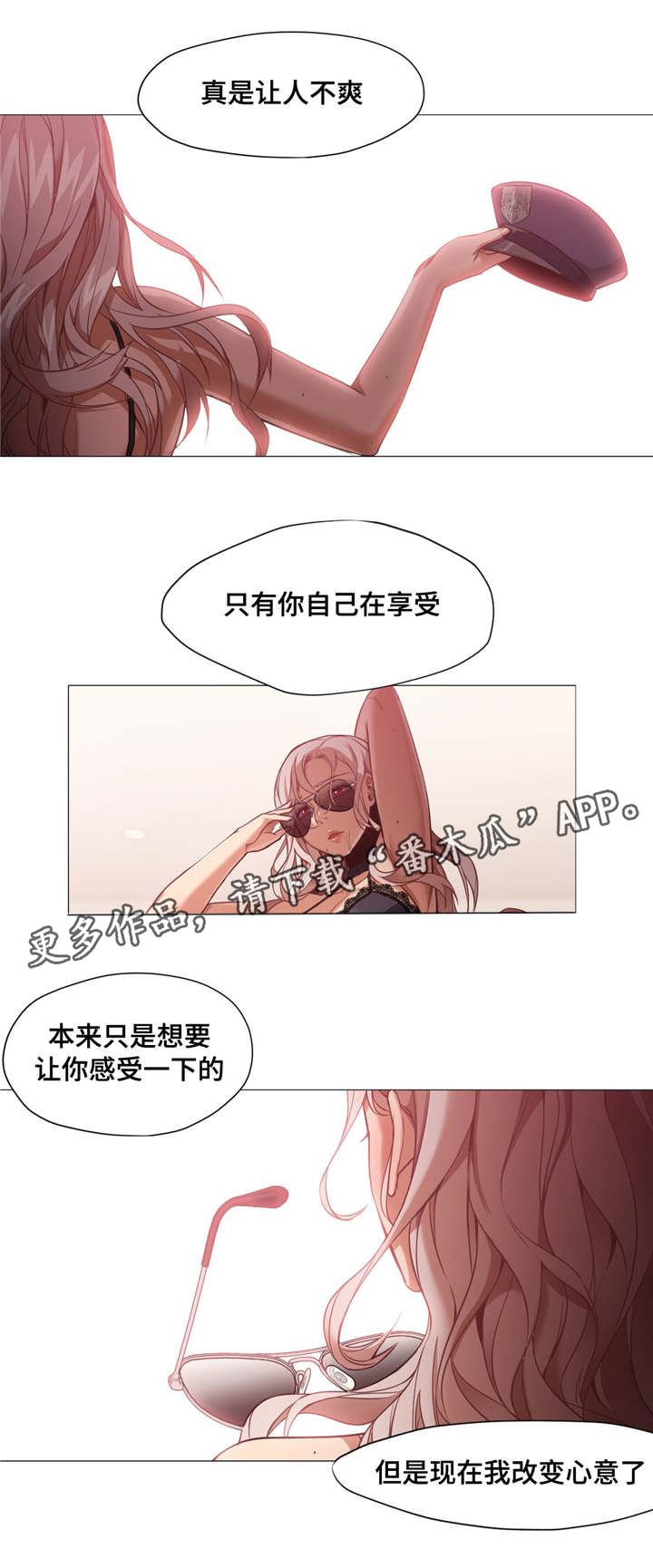 灵魂已被证实是真实存在的吗漫画,第11章：被绑架了4图
