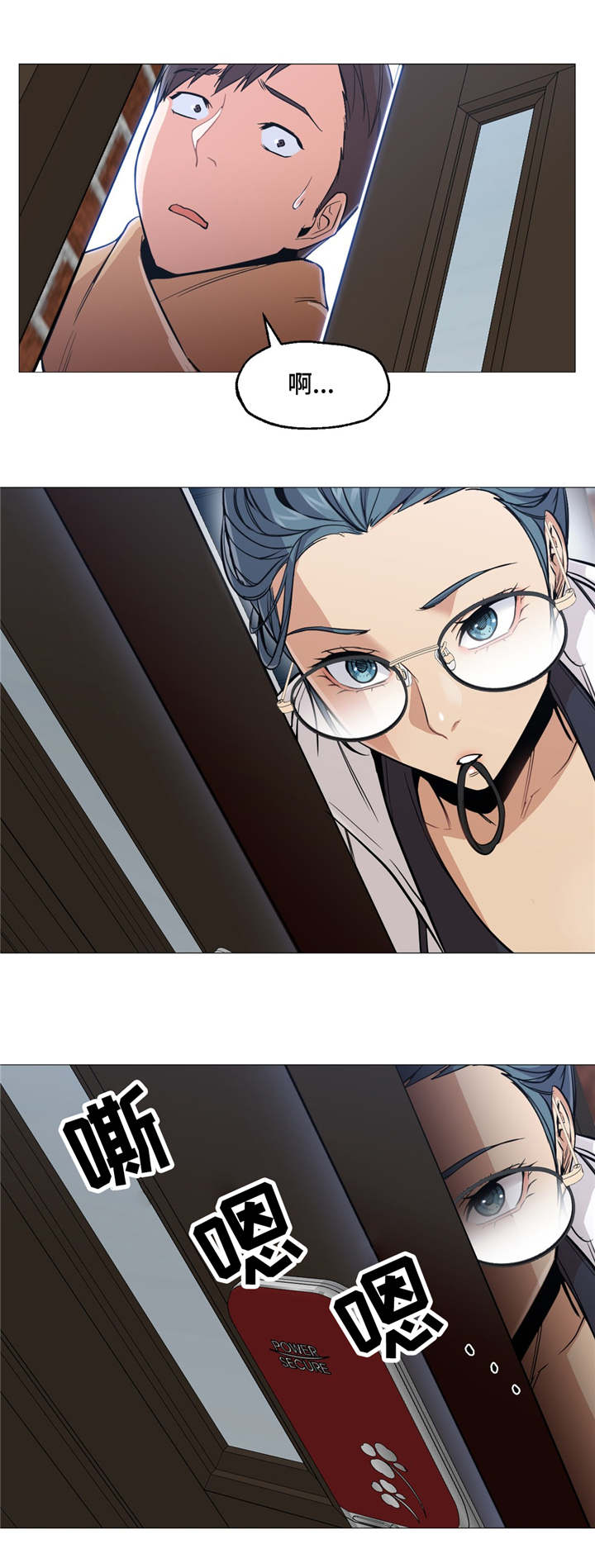 灵魂调味品推荐漫画,第2章：警察局5图