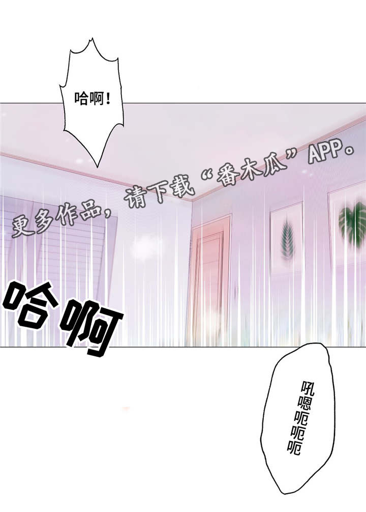 第39章：洗桑拿3