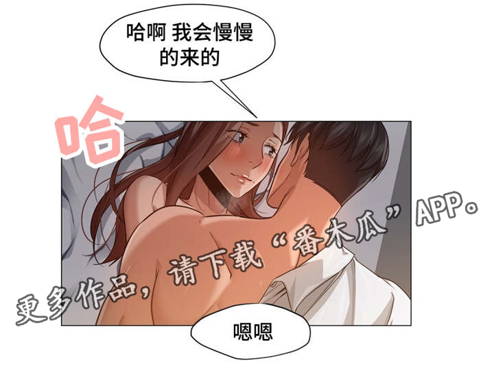灵魂调味品推荐漫画,第34章：不会错过了4图