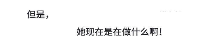 灵魂伴侣soulmate漫画,第28章：那就做吧5图