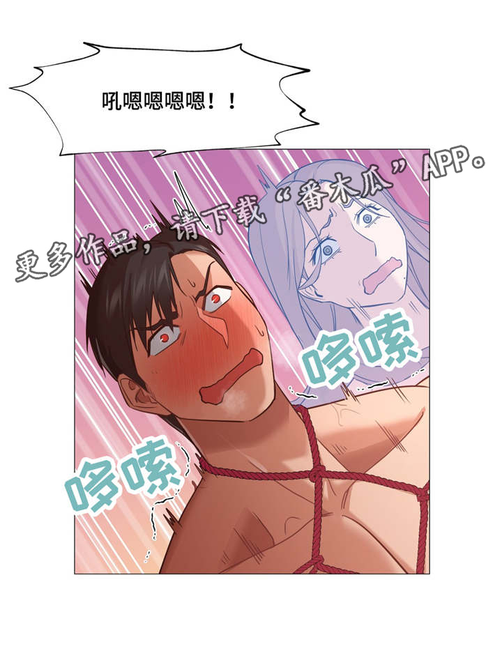 灵魂调换漫画,第12章：你到底在干嘛5图