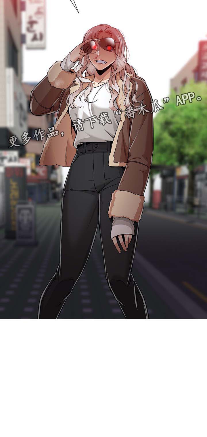 灵魂伴侣soulmate漫画,第50章：想要恢复原样3图