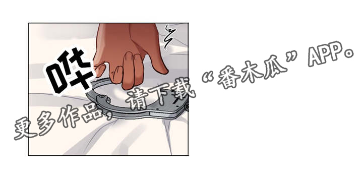 灵魂已被证实是真实存在的吗漫画,第11章：被绑架了5图