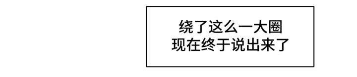 灵魂伴侣soulmate漫画,第34章：不会错过了1图