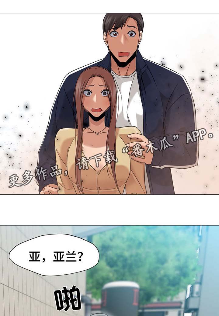 灵魂伴侣soulmate漫画,第51章：事情经过1图