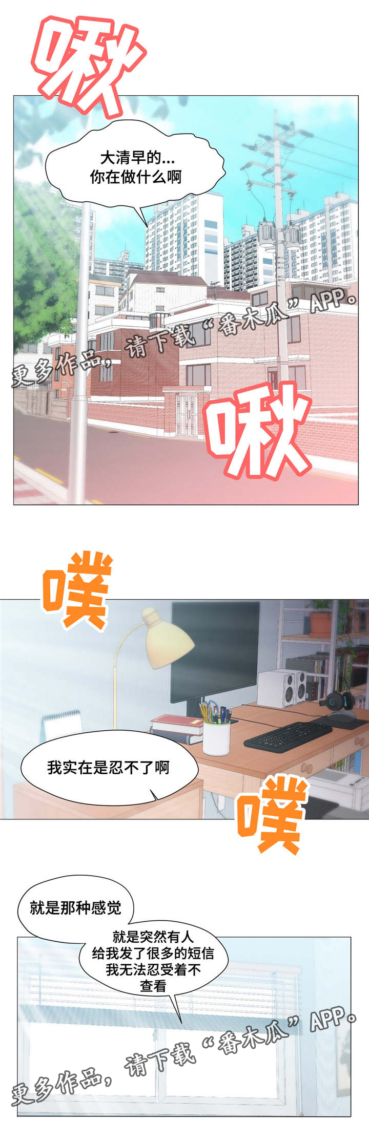 第39章：洗桑拿0