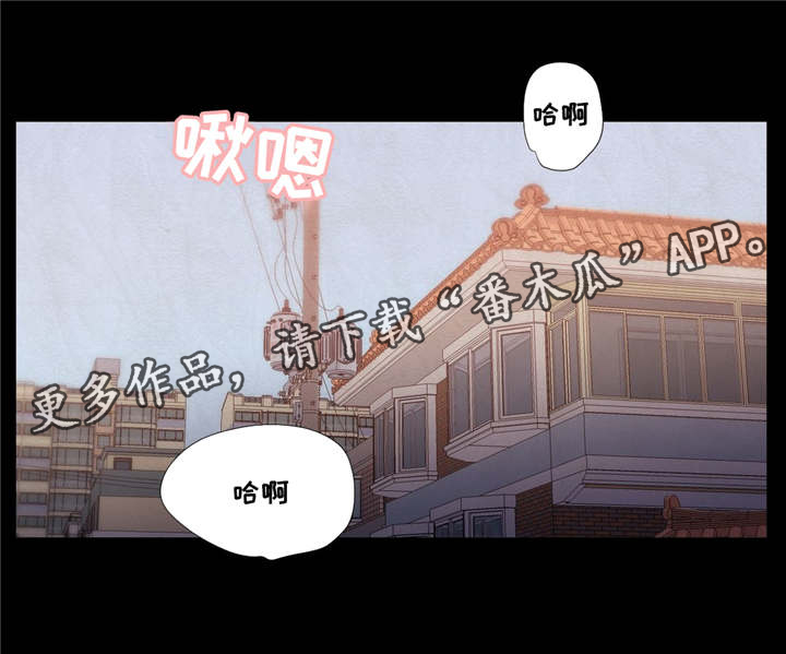 灵魂奔走漫画,第19章：你认识他吗1图