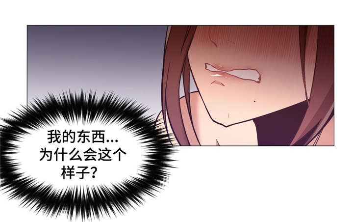 灵魂调味料漫画,第5章：以往的经验1图