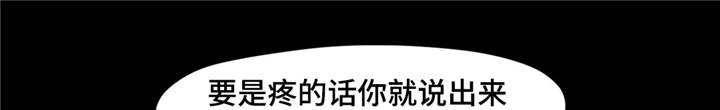 灵魂伴侣soulmate漫画,第36章：终于变回来了3图