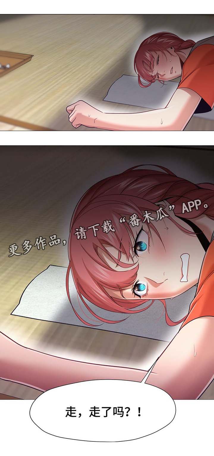 灵魂伴侣soulmate漫画,第49章：逃跑5图