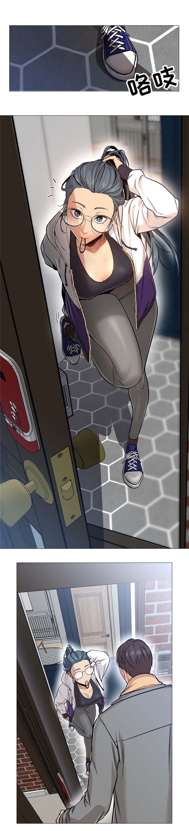 灵魂调味品推荐漫画,第2章：警察局4图