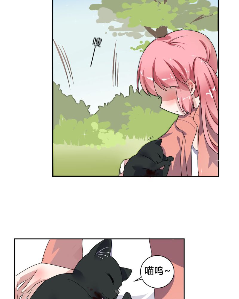 我的鬼娃娇妻漫画,第32章：误会3图