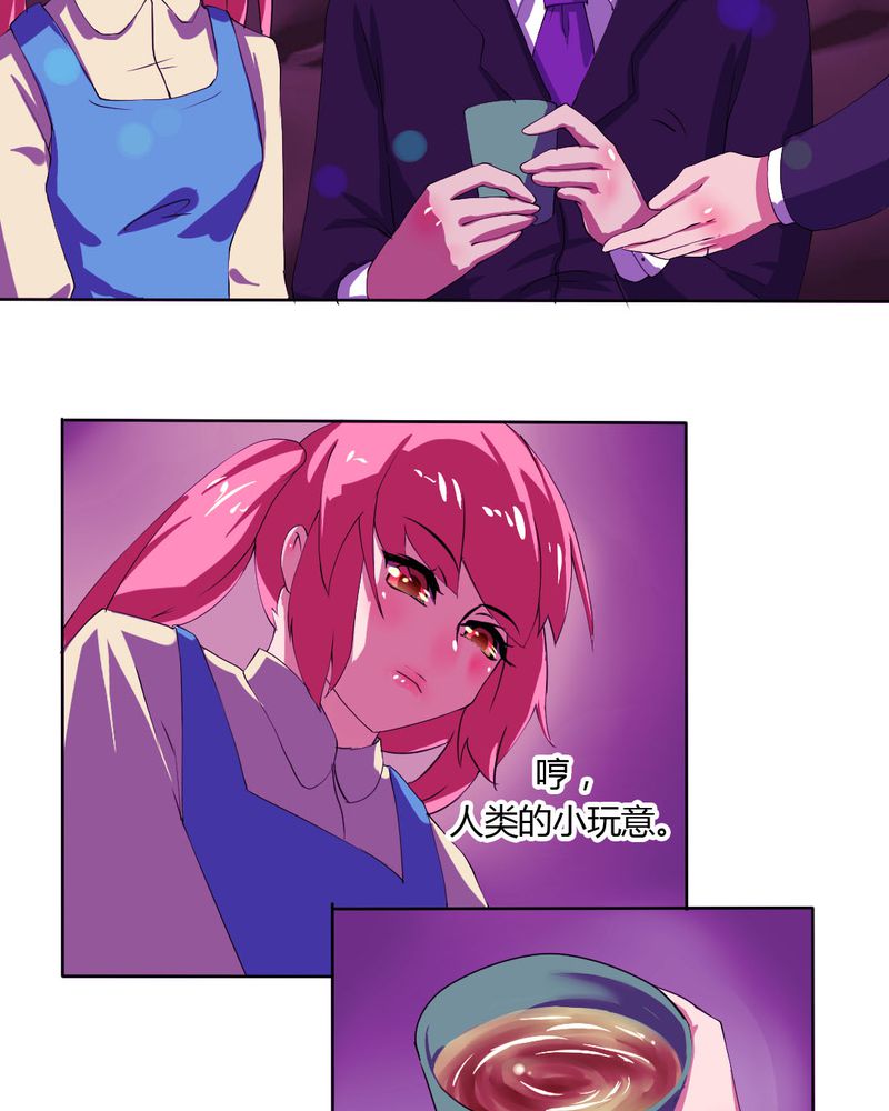 我的鬼娃娇妻漫画,第25章：怦然心动的英雄救美2图