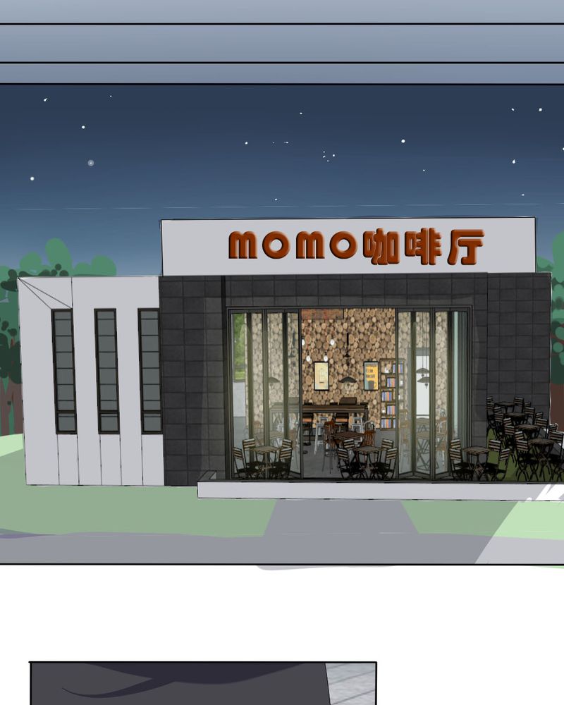我的鬼娃娇妻漫画,第28章：另有隐情的新工作1图