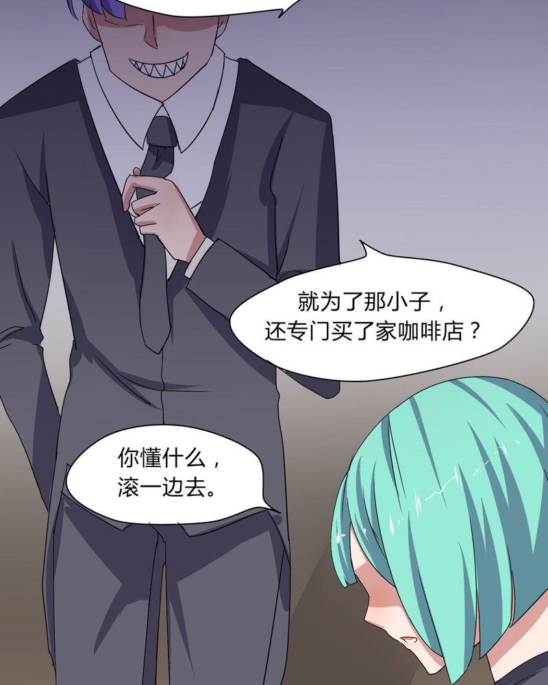 我的鬼娃娇妻漫画,第29章：兼职！女仆咖啡厅！3图
