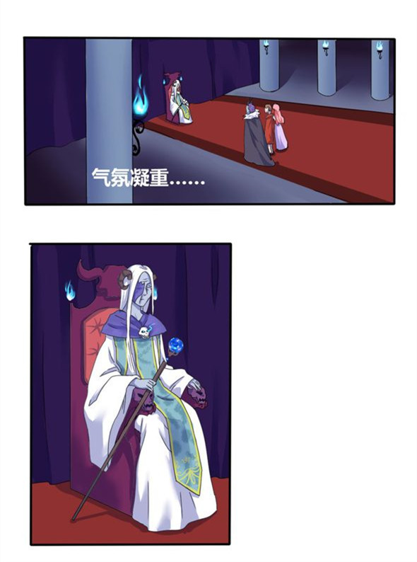 我的鬼娃娇妻漫画,第3章：真的要嫁给他吗？1图