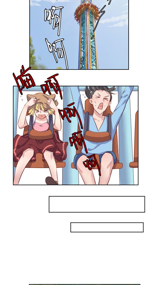 我的鬼娃娇妻漫画,第63章：最熟悉的陌生人3图