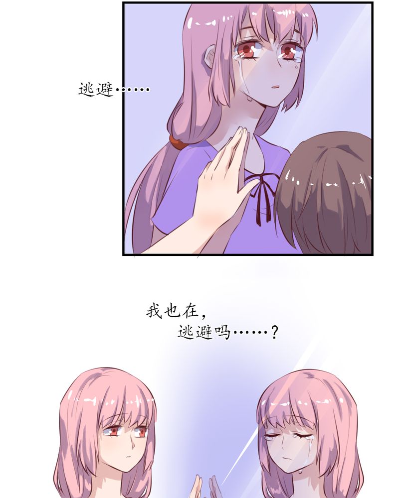我的鬼娃娇妻漫画,第65章：最后的开始3图