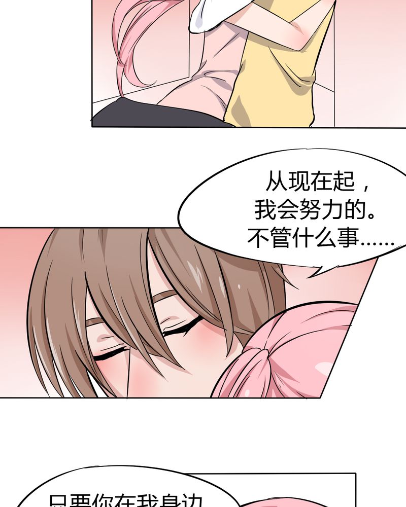 我的鬼娃娇妻漫画,第41章：初露杀机4图