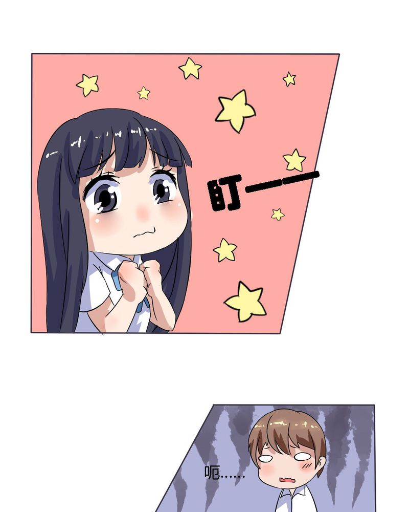 我的鬼娃娇妻漫画,第14章：梦中谁与我约定终身5图
