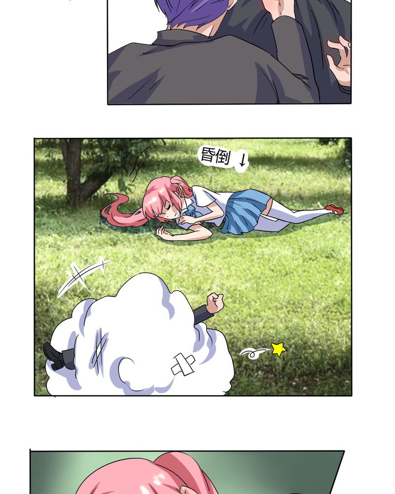 我的鬼娃娇妻漫画,第14章：梦中谁与我约定终身4图