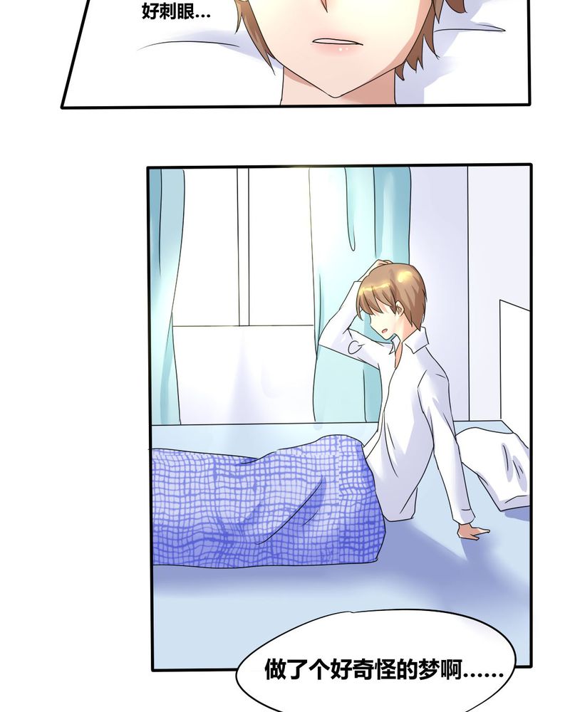 我的鬼娃娇妻漫画,第4章：引魂3图